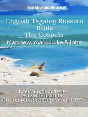 cover image of English Tagalog Russian Bible--The Gospels--Matthew, Mark, Luke & John